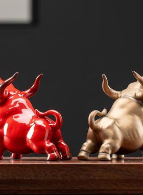创意陶瓷红色牛摆件家居客厅招财装饰品吉祥物生肖牛年礼品摆设