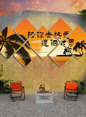 速发露营打装饰户外春游野餐团建风卡拍照区背景级氛围布置高墙感