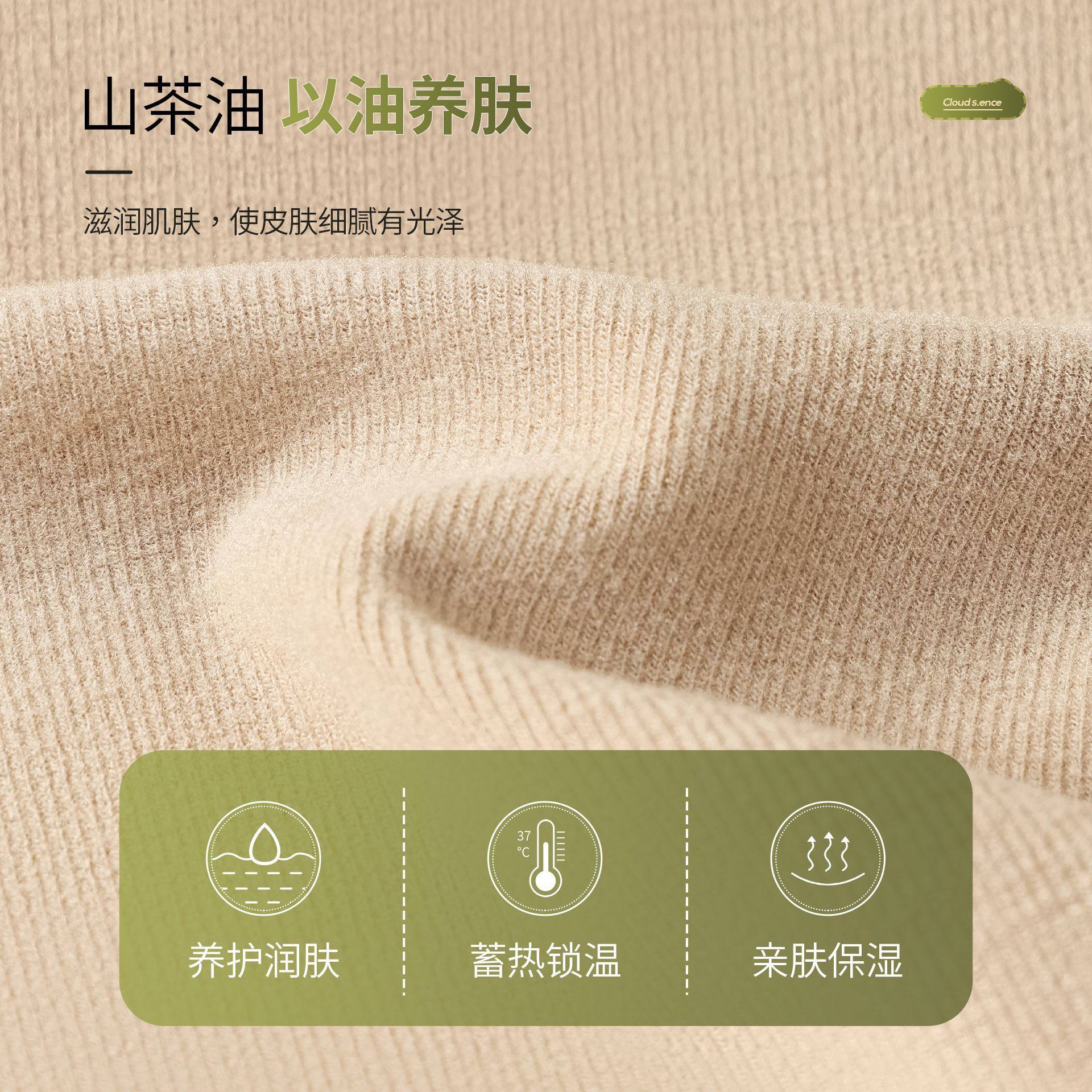 无痕亲肤美拉德保暖女士背心自带胸垫蓄热绒感山茶油润肤打底内衣,淘宝优惠券,粉丝福利购,淘宝优惠卷