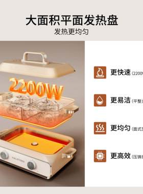 双区温控巢石功能新升级陶瓷油