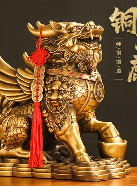 热销铜麒麟摆件一对公母黄铜踩八卦火麒麟家居客厅镇宅瑞兽装饰工