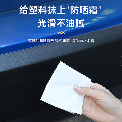 车仆汽车塑料件翻新还原剂黑色内饰翻新剂表板蜡发白专用修复 - 图2