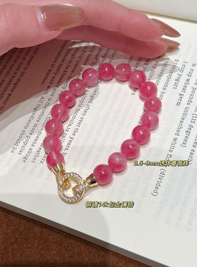 【樱花雨】天然高透蔷薇辉石手串小清新气质ins风粉色高级手链女