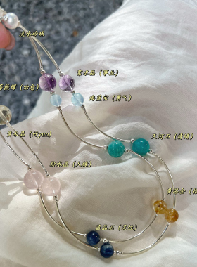 【云朵糖霜】双圈s925银多宝水晶手串招财转运送女友黄水晶手链女