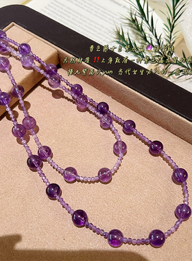 【槿上花雨】天然乌拉圭紫水晶项链2025夏天新款转运送女友锁骨链