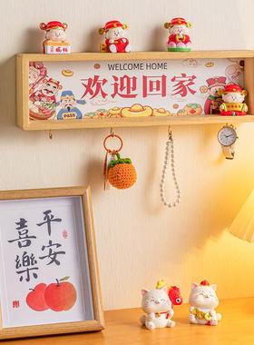 欢迎回家入户钥匙收纳玄关摆件挂架新房乔迁新居布置墙面装饰礼物