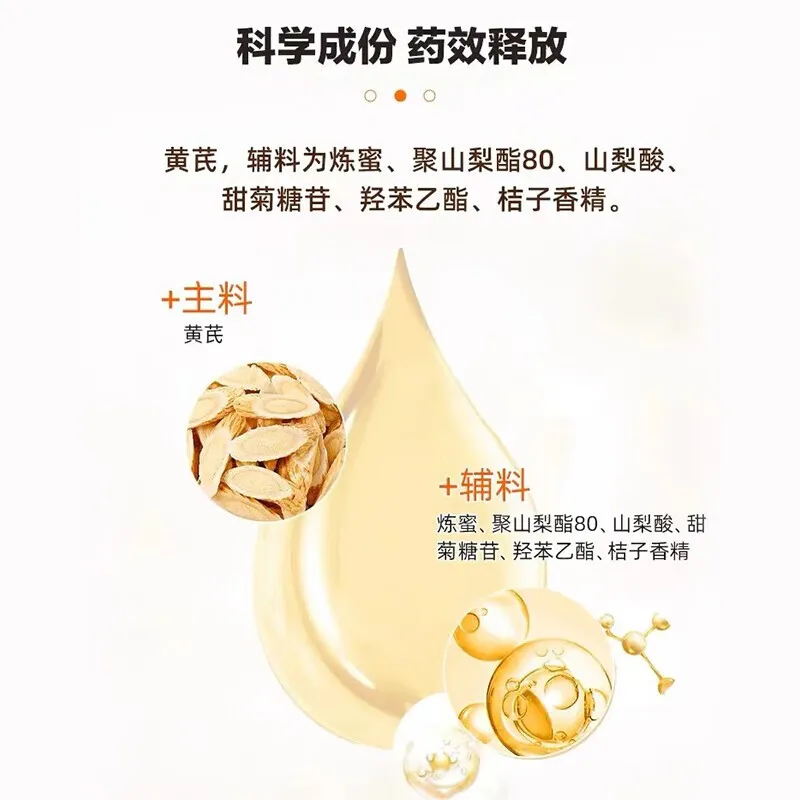 扬子江黄芪精口服液官方旗舰店正品同仁堂黄芪生脉饮液补气血虚