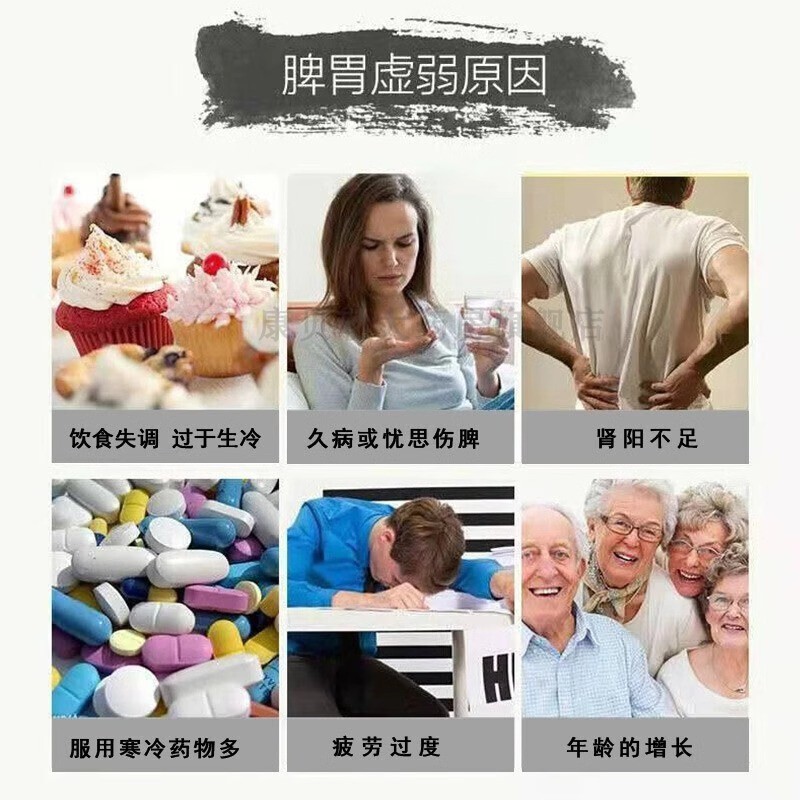 六君子丸正品和柴胡舒肝丸中药健脾祛湿大药房胃寒脾虚湿气重药MM