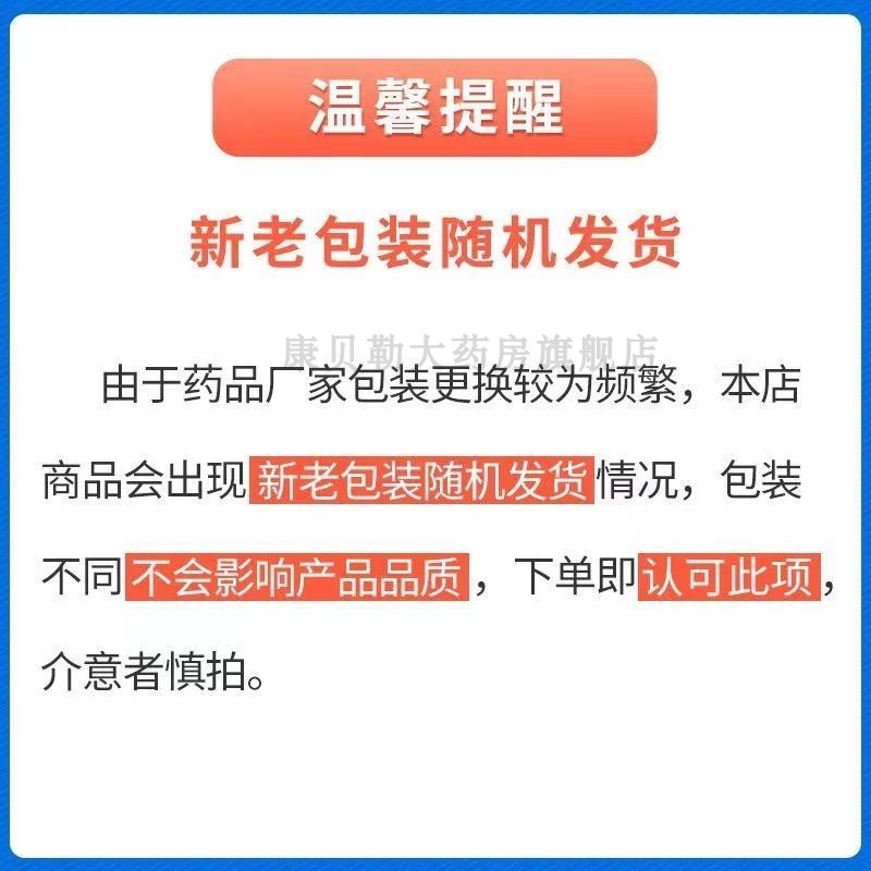 小儿七星茶颗粒三公仔儿童脾胃虚弱消化不良药消食化积调理肠胃YL