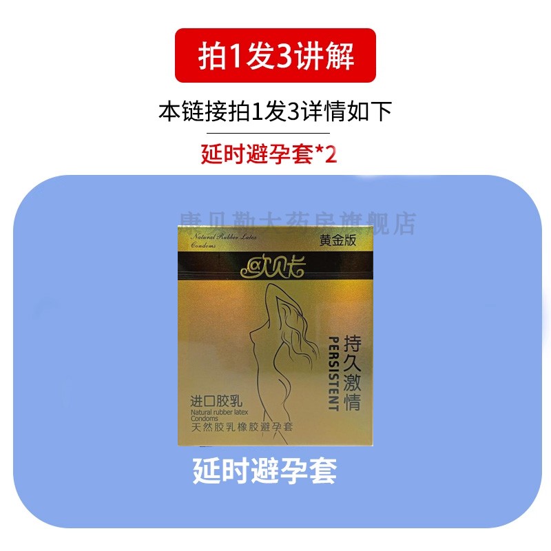 肾宝片汇仁官方旗舰店正品126片北京同仁堂男士调理身体固精强肾M