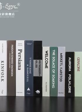 速发假书书简约道具书装饰品摆件摆居创家风装饰书壳意设