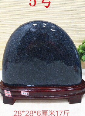 包邮原石风水黑色石头黑曜石w居家奇石五色石红黄绿黑白观光石摆