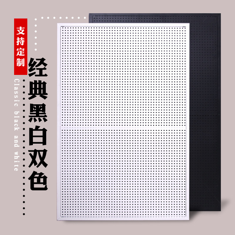 Perforated Board Display Rack Hardware Tool Shelf Storage Rack Mobile Phone Accessories Socks Jewelry Y Earrings Display Rack