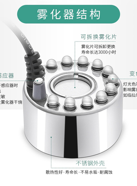 超声波雾化头鱼j缸造雾器假山盆景雾化景观喷雾器加湿器水雾制雾