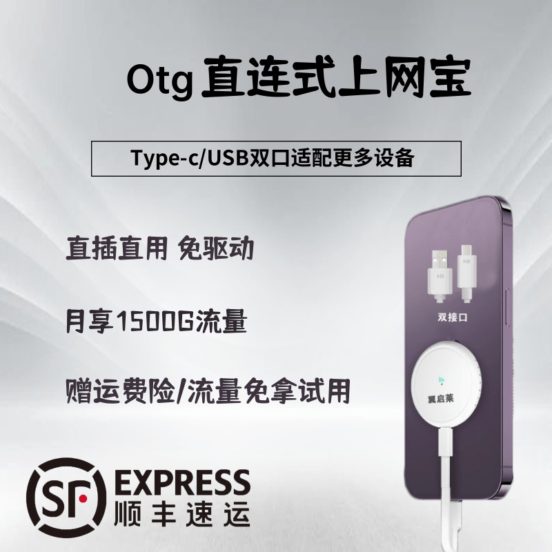 【官方旗舰店】无线随身wifi2024新款手机平板电脑上网设备免驱动无线网卡出差旅行高速无限流量上网宝mifi