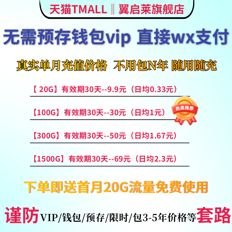 【赠送1500G】无线随身wifi2024新款手机平板电脑上网设备移动热点上网车载出差旅行高速无限流量上网宝mifi