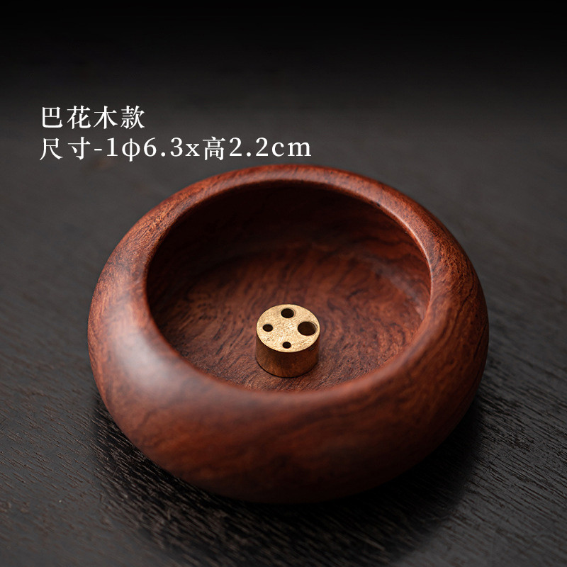 巴花黑檀木质迷你小香插香座香托旅行室内熏香沉香檀香多孔线,淘宝优惠券,粉丝福利购,淘宝优惠卷