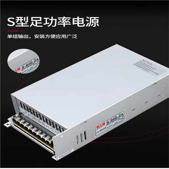 MEAN WELL 800W high power DC switching power supply S-800-24 24V33A 12V66A 36V22.2A