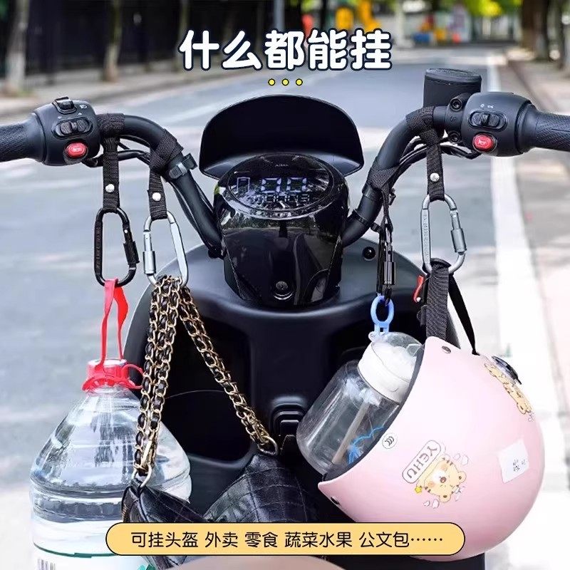 电动车挂钩前置通用万能自行车摩托车电车挂物钩头盔外卖挂扣承重,淘宝优惠券,粉丝福利购,淘宝优惠卷