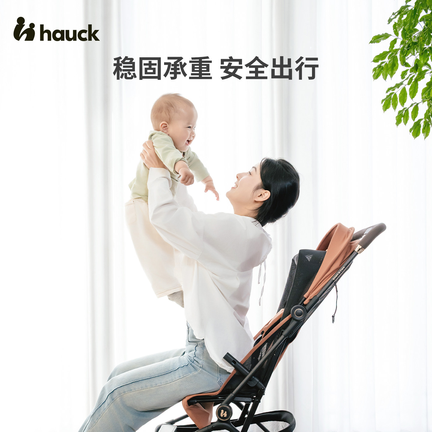 【立即抢购】Hauck碳纤维婴儿车口袋车轻便可坐躺可登机婴儿推车