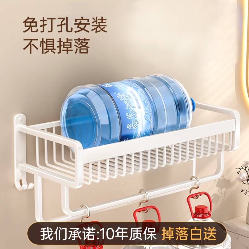 天台华莲奶油风奶白色毛巾架卫生间免打孔浴室厕所洗手间置物架壁 - 图2