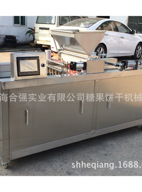 上海合强生产单排、双排蛋糕成型机 小型蛋糕生产线厂家  注心机