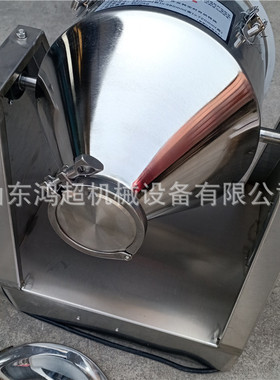 不锈钢色粉混合机20L混料机  静音实验室搅拌机