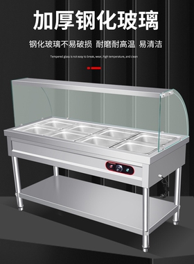 商用不锈钢加热保温售饭台移动快餐车多格玻璃罩
