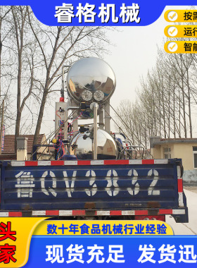 真空包装食品杀菌锅 鸭蛋杀菌锅 中小型鱼豆腐食品高温杀菌锅