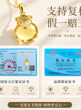 天然黄水晶纯银项链女款2026新款国风福袋吊坠长款黄色宝石高级感