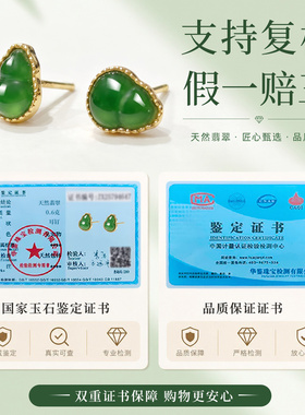 天然翡翠迷你耳钉纯银2026新款高端新中式旗袍绿色葫芦耳饰设计感