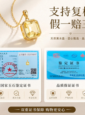 天然黄水晶项链女款2026新款高级感小众黄色宝石小方糖吊坠纯银款