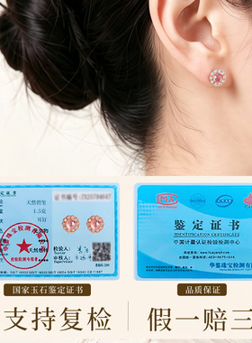 天然碧玺耳钉养耳洞女2026新款高级感粉色花朵纯银耳饰送妈妈礼物