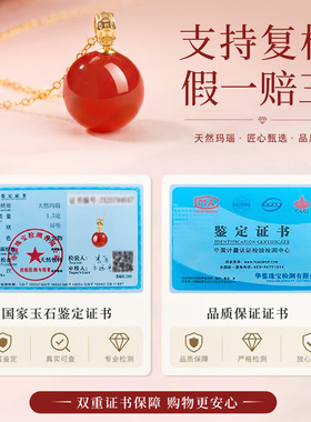 新中式天然玛瑙纯银长款项链女款2026新款高级感红色宝石圆珠吊坠