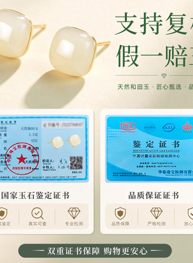 小方糖和田玉纯银耳钉养耳洞女新中式旗袍耳饰白色高级感天然玉石