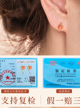 天然南红耳钉养耳洞S925纯银耳饰女高级感红色宝石正品送妈妈礼物