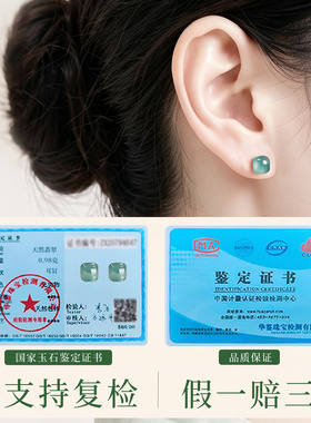 天然蓝水翡翠耳钉纯银夏天新中式旗袍蓝色小方糖耳饰女高级感宝石