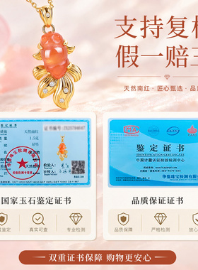 天然南红纯银长款项链女款2026新款高级感新中式红色玉石锦鲤吊坠