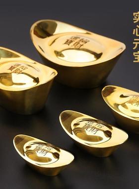 黄铜沙金金条实心铜元宝摆件招米进宝压缸客抓周道具开业乔迁礼品