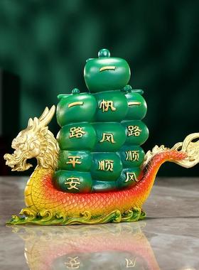 彩铜一帆风顺摆件 家居办公室龙舟装饰工艺品桌面帆船迷你摆设