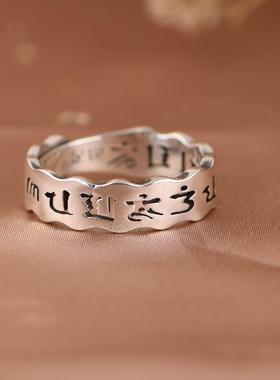 网红-足银戒指复古做旧工艺开口梵文镂空可调节男士个性时尚指环