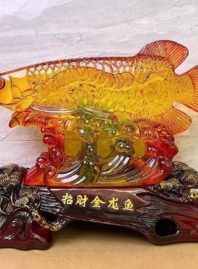 仿琉璃金龙鱼摆件创意树脂工艺品居家办公室风水摆件龙鱼摆件