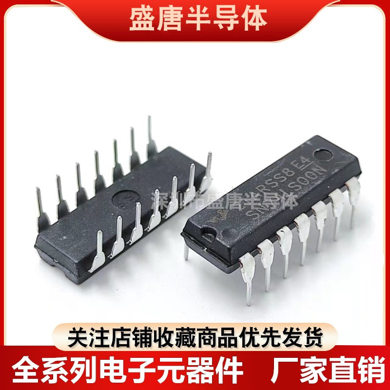 SN74LS00N 74LS02/04/08/20/138/48/32/160/86/192/151/47 直插 - 图1