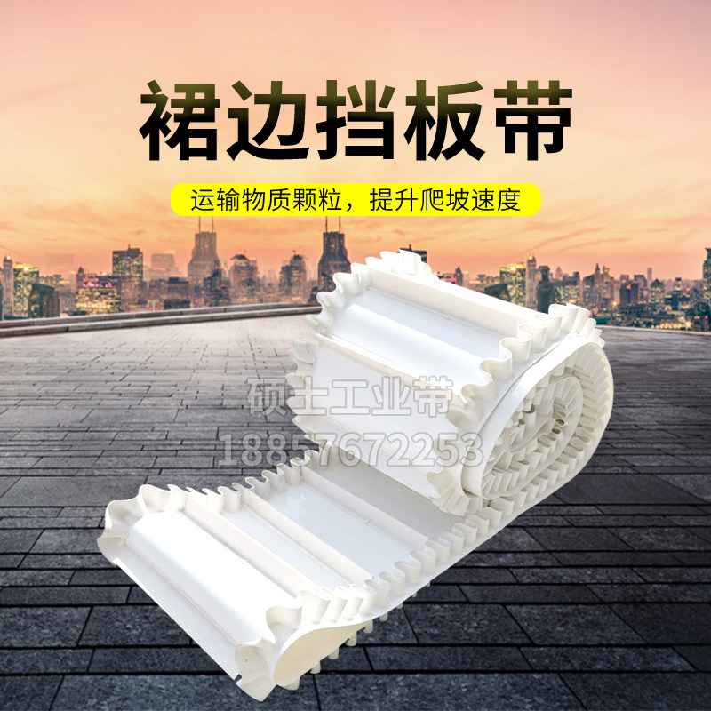 PVC白色食品级输送带轻型PU材质流水线传送工业皮带运输带传动带,淘宝优惠券,粉丝福利购,淘宝优惠卷