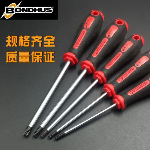 波顿BONDHUS进口梅花螺丝刀星型带孔螺丝批6角星米字起子拆卸工具 - 图0