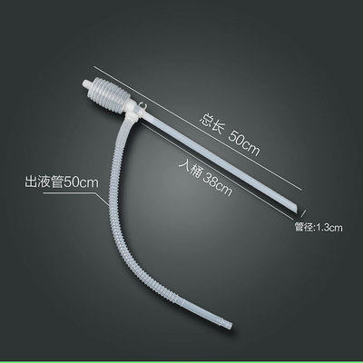 实用花生油抽油器食用手动带软管抽油泵家用大号小号吸油汽车油便,淘宝优惠券,粉丝福利购,淘宝优惠卷