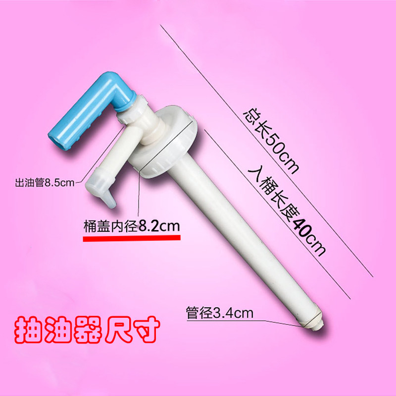 实用花生油抽油器食用手动带软管抽油泵家用大号小号吸油汽车油便,淘宝优惠券,粉丝福利购,淘宝优惠卷