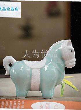 瓷马到成功马摆件小件招财玄关办公室桌面N酒柜装饰品生肖马摆设.