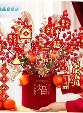 迁新居摆件玄关电视酒柜客厅装饰乔迁I开业发财果福桶春节抱抱桶.