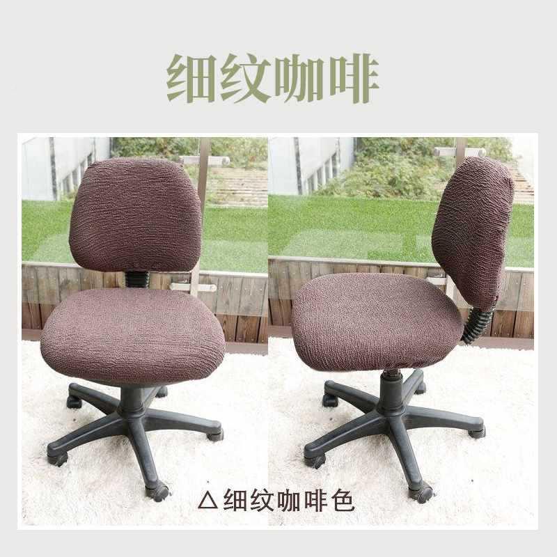 老办公电脑椅套罩室坐垫通套用转椅会议弧形椅子罩板椅套椅垫F95S - 图3